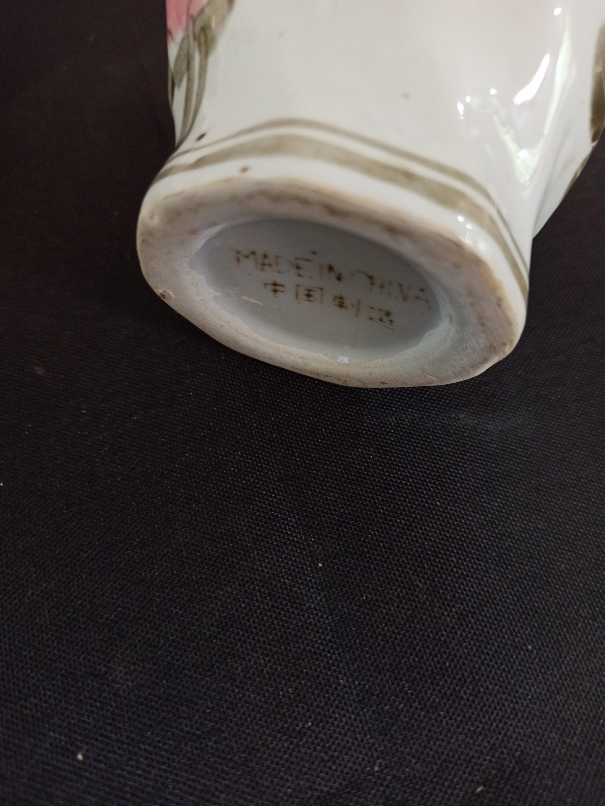 Two Miniature Vintage Ginger Jars. - Image 10