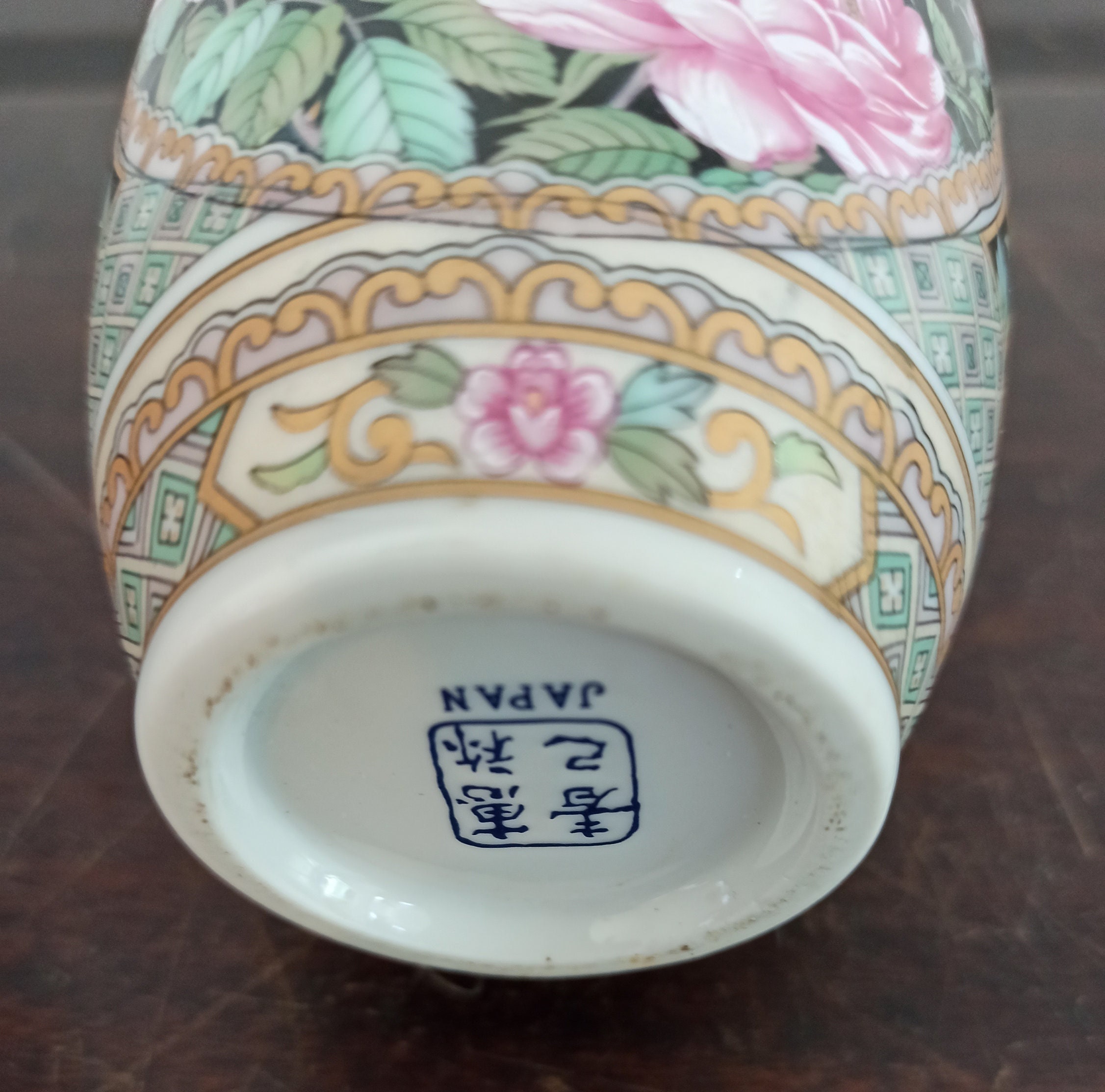 Vintage Japanese Vase. Excellent Condition. - Image 6