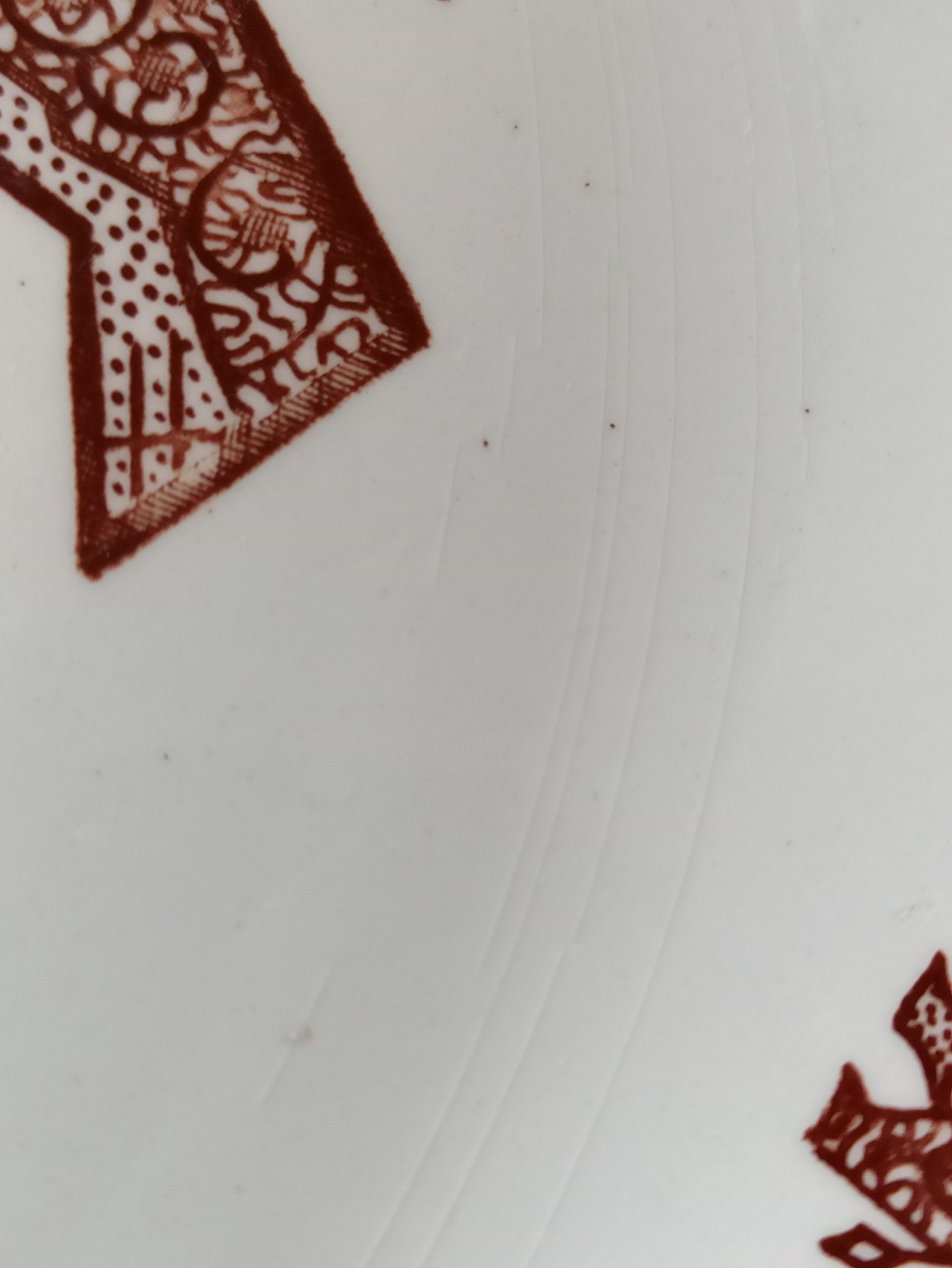 A Pair of Decorative Meat Plates. Bull. Ironstone. - Image 4