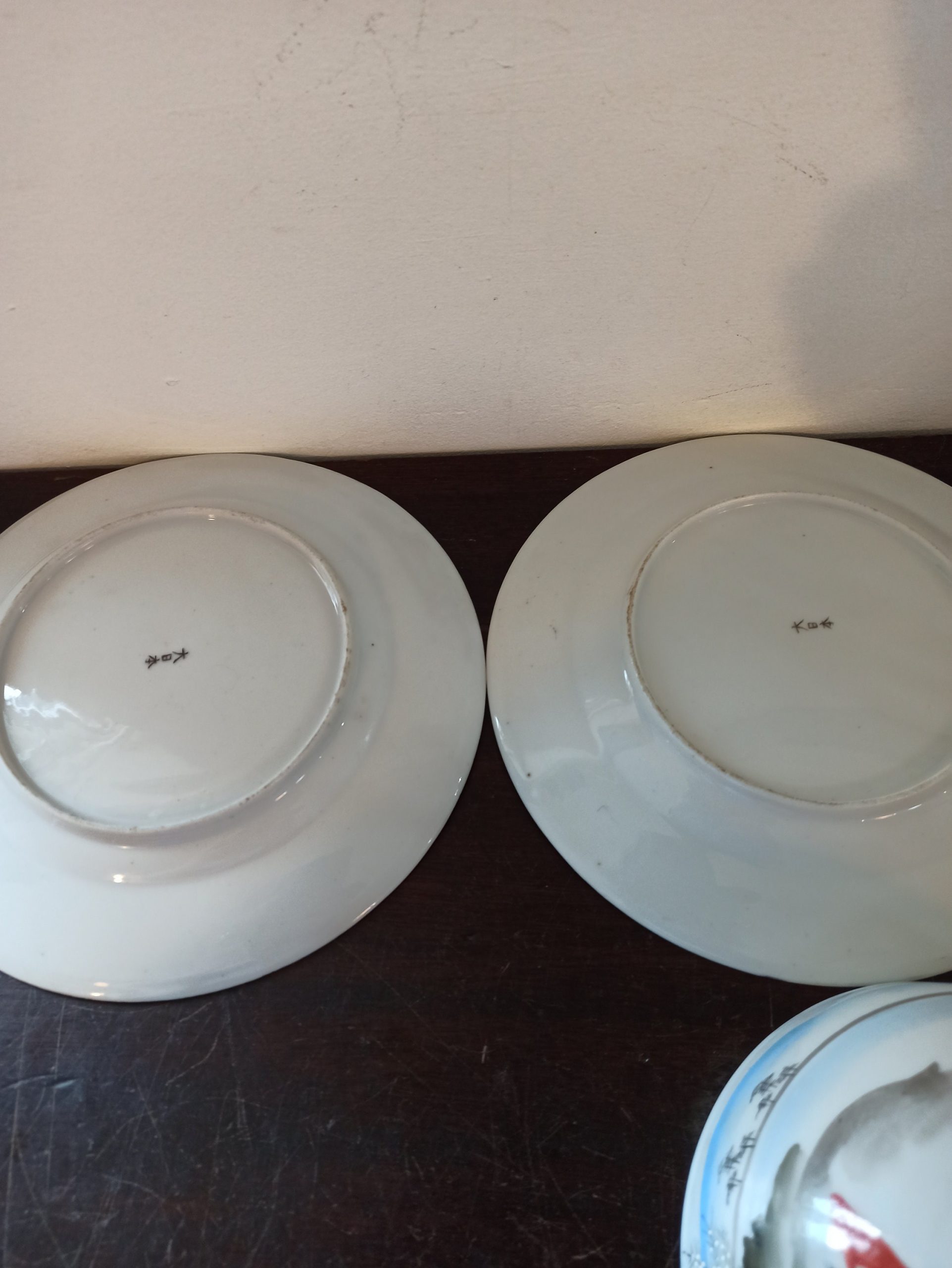 Set of 4 Chinese Porcelain Decorative Wares. - Image 9