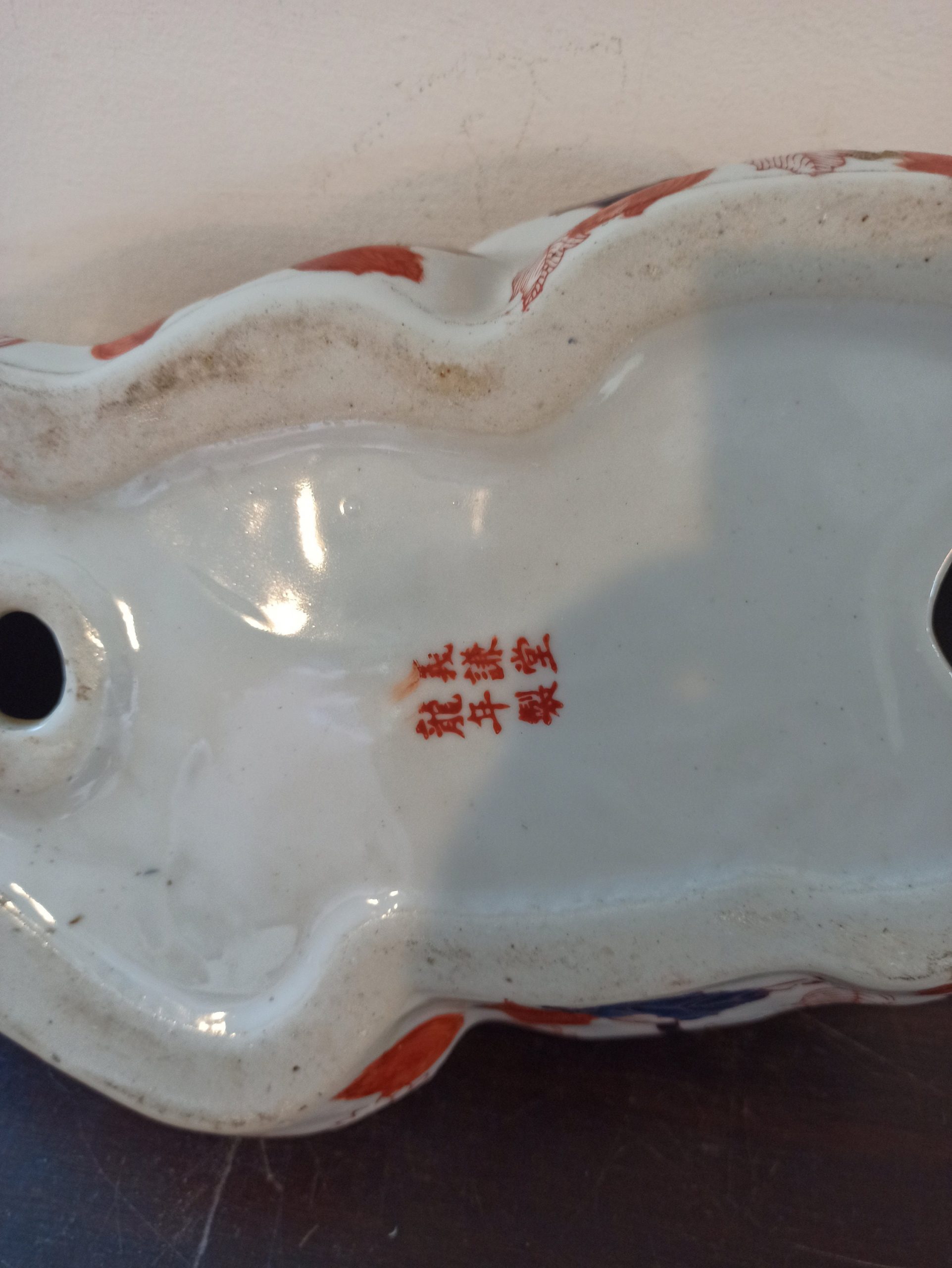 Vintage Imari Cat Figurine. Early 20th Centuary. Hand Painted. Very Good Condition. - Image 9