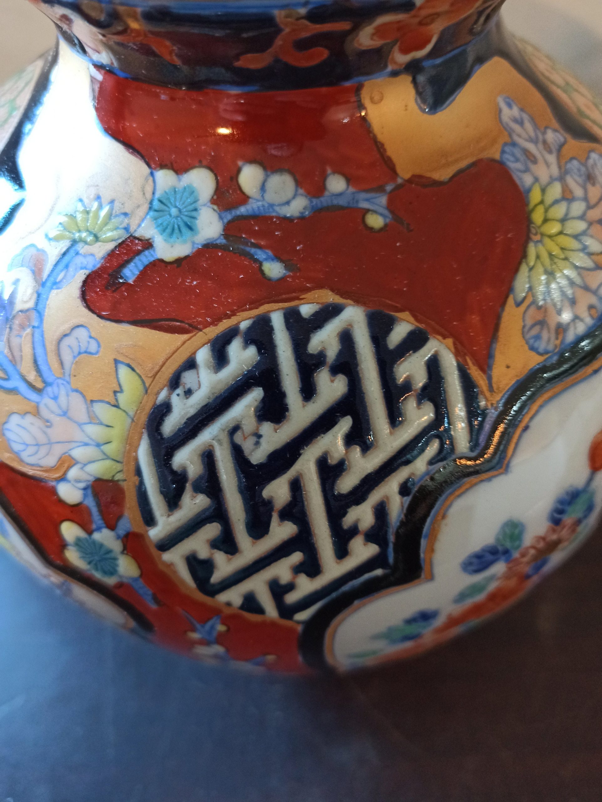 Vintage Imari Vase. Very Good Condition. - Image 9