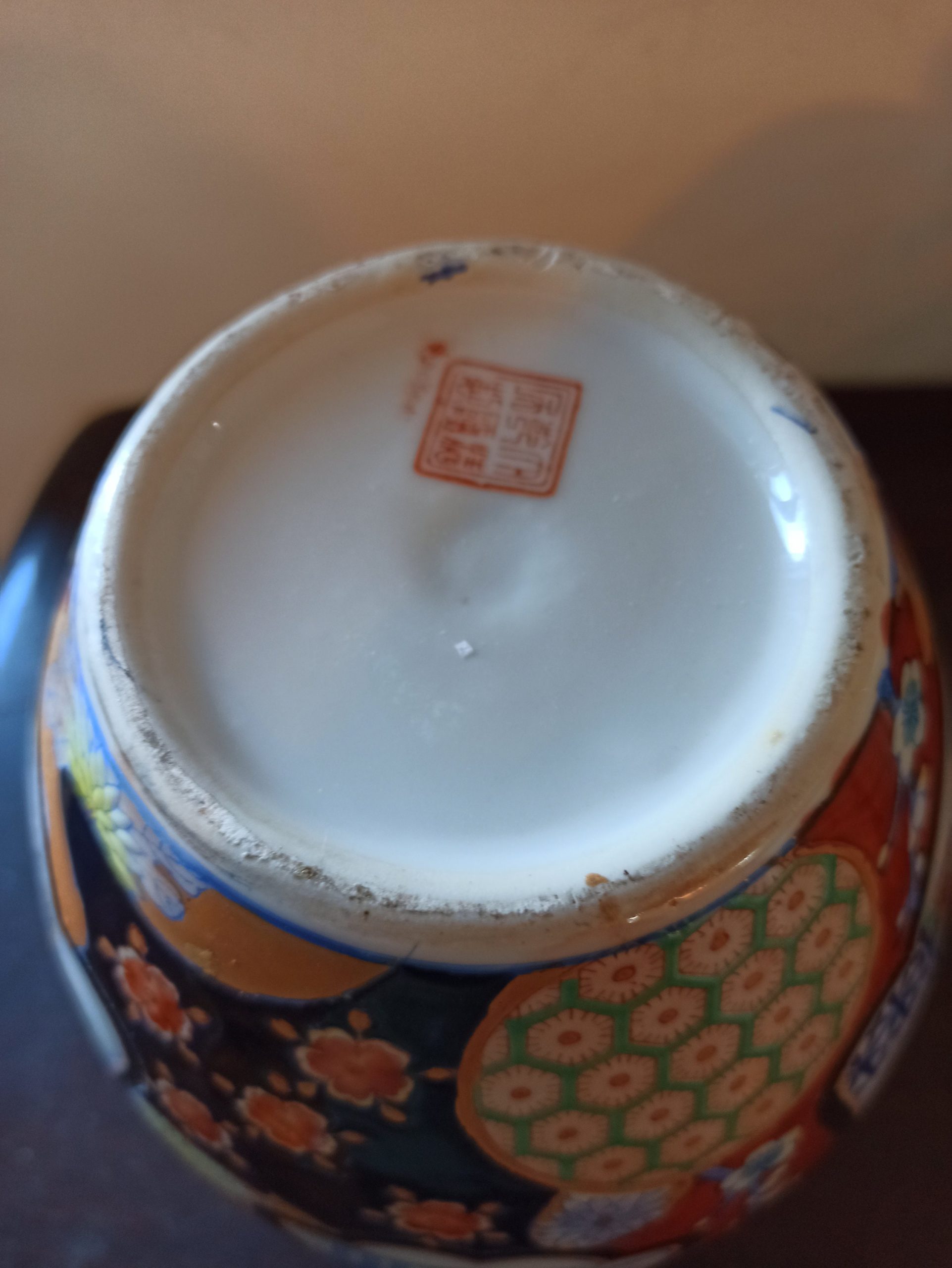 Vintage Imari Vase. Very Good Condition. - Image 10