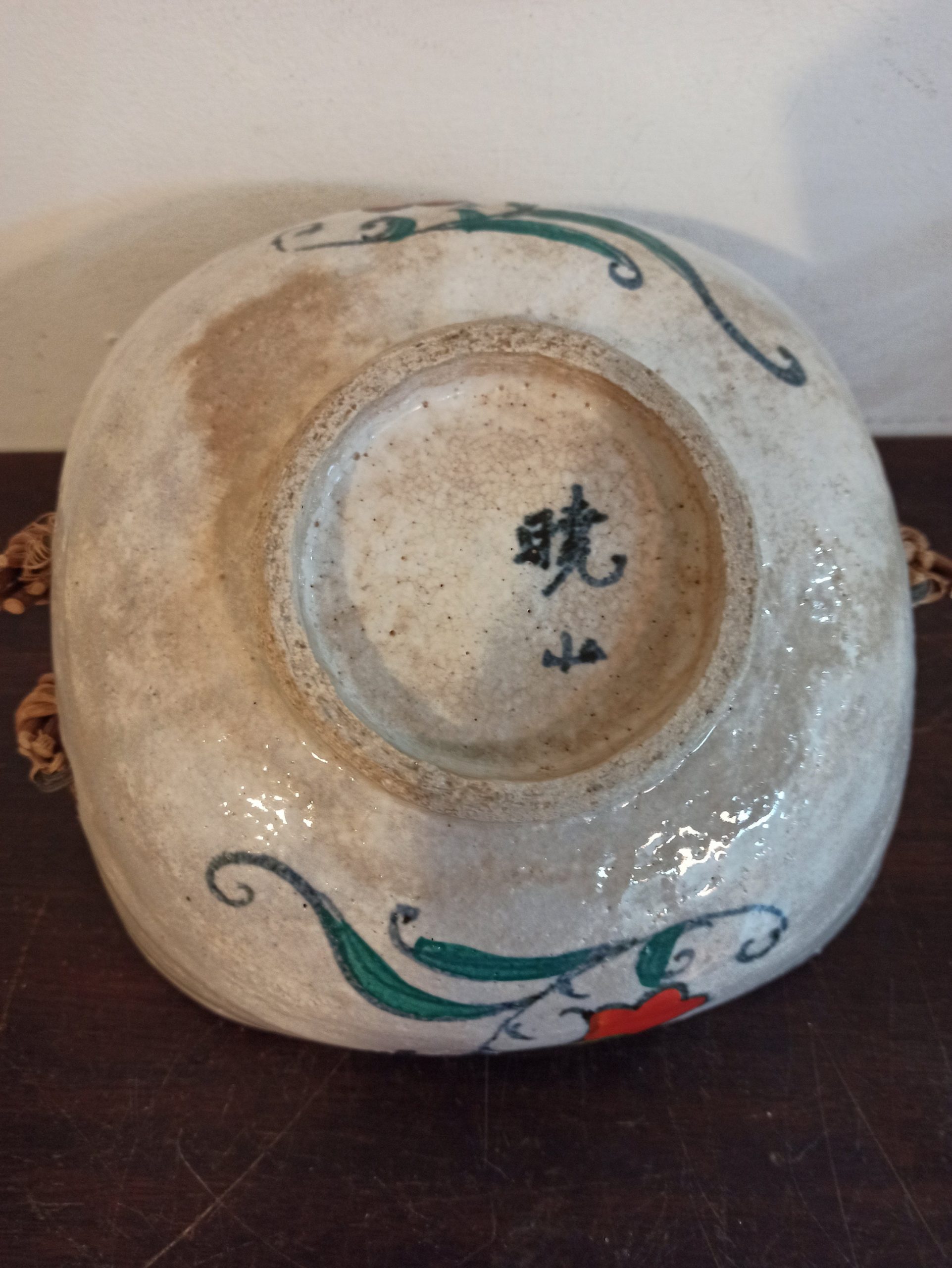 Antique Chinese or Japanese Bon Bon Dish With Handle / Ornamental Flower Basket. Very Good Condition For Age. Possibly Early 1800s. - Image 5