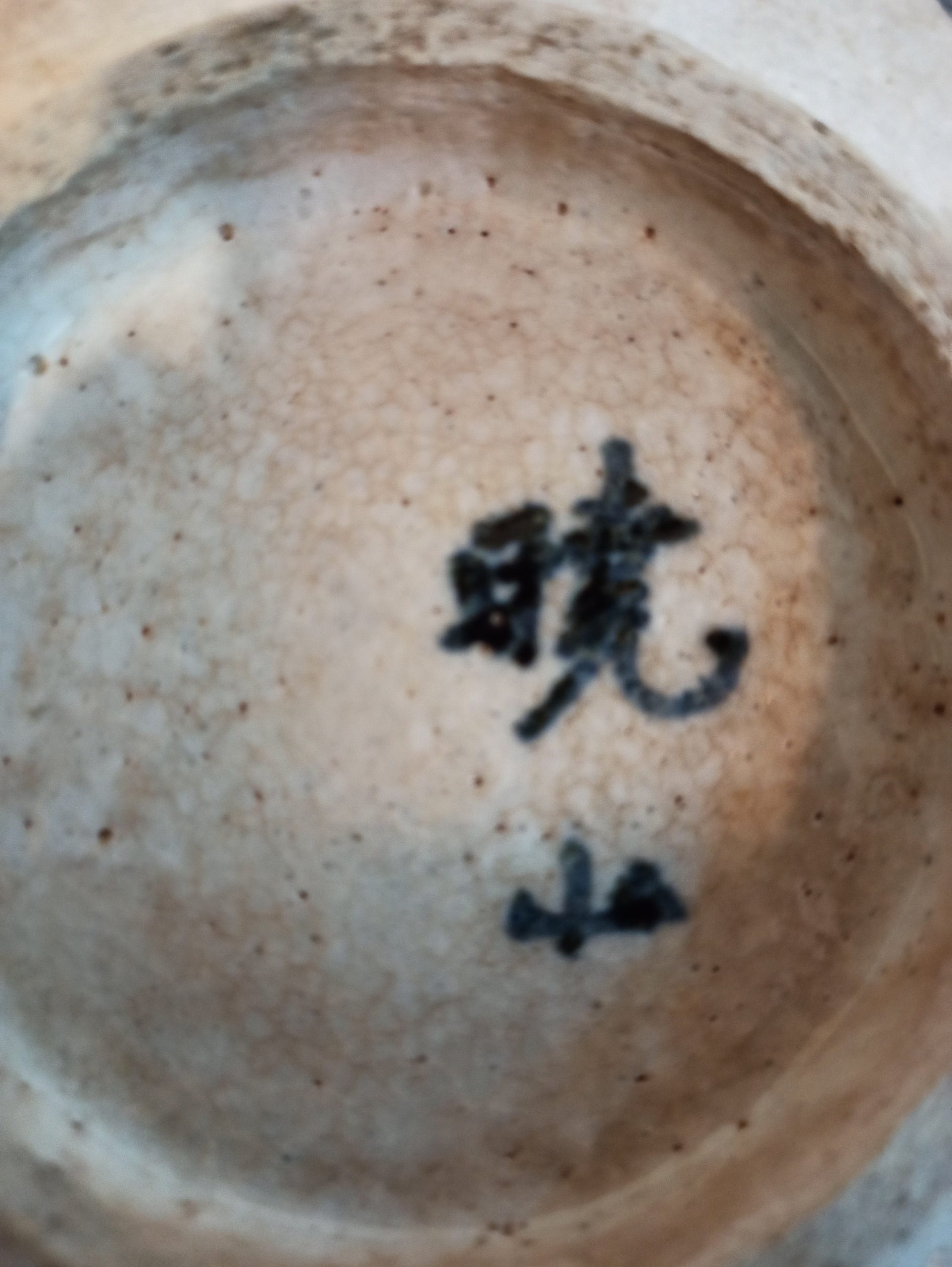Antique Chinese or Japanese Bon Bon Dish With Handle / Ornamental Flower Basket. Very Good Condition For Age. Possibly Early 1800s. - Image 6