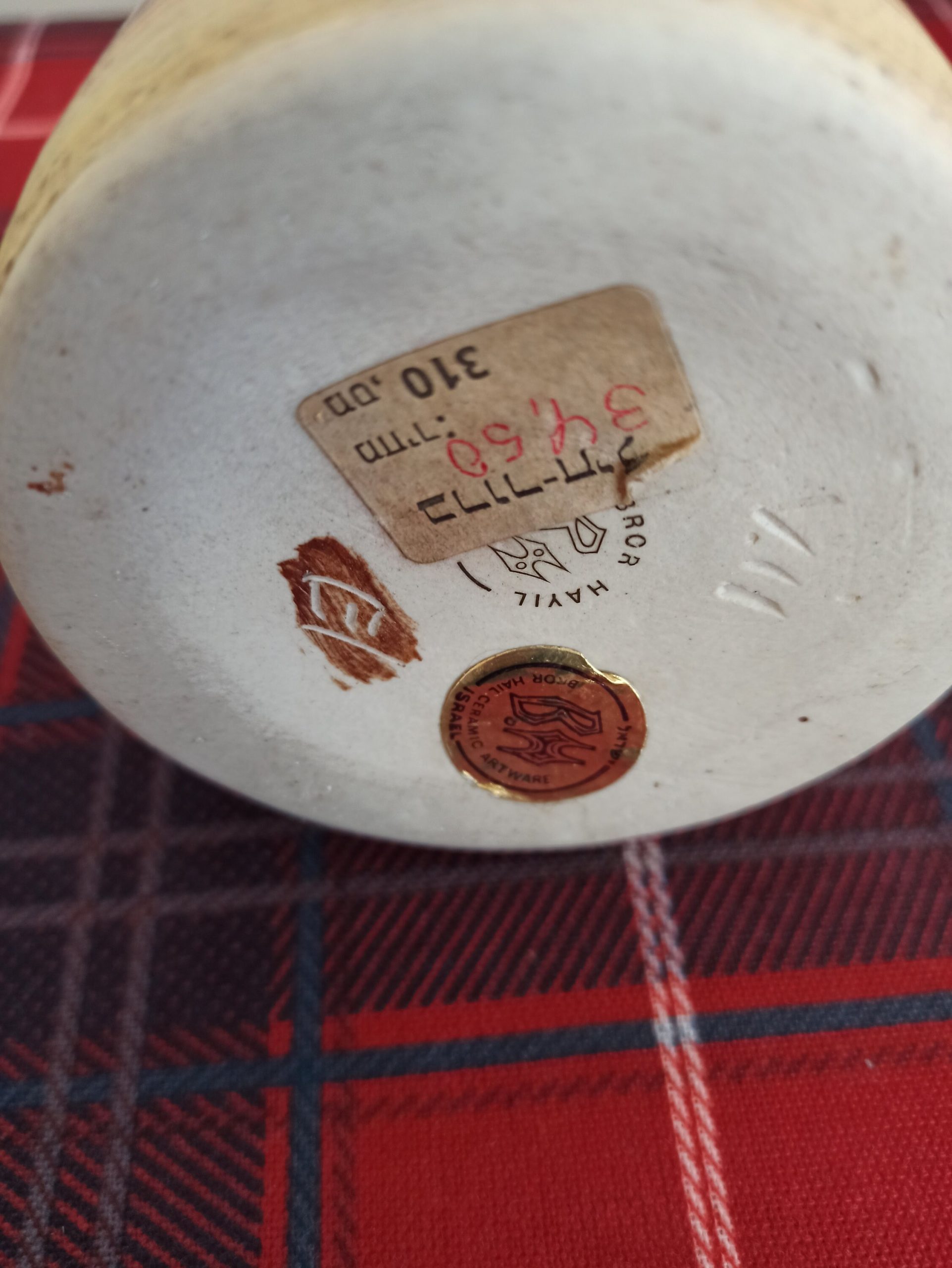 Bror Hayil Israel Vase. Excellent Condition. - Image 4
