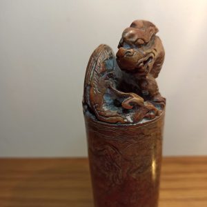 Chinese Water Dragon Seal. Boxed. Good Condition.